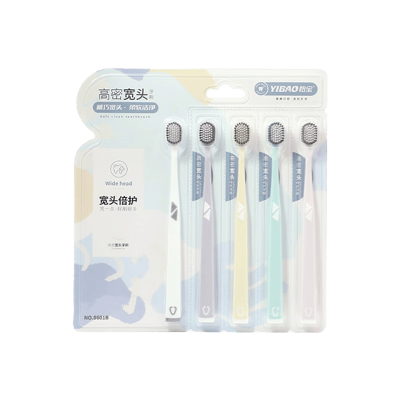 ���ڲ�����������YIBAO�����ܿ�ͷ��ˢ ��໤����ë��ˢ���˼�ͥװ5֧װ 7.8Ԫ