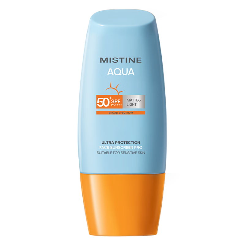 Mistine（蜜丝婷）泰版小黄帽面部防晒霜乳40ml SPF50+ 男女学生军训