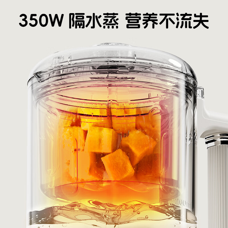 浦利顿多功能辅食锅电蒸锅BB煲饭锅婴儿专用炖盅宝宝辅食锅辅食机 蒸搅一体辅食机-四阶段分阶喂养 6叶刀头 宝宝辅食料理