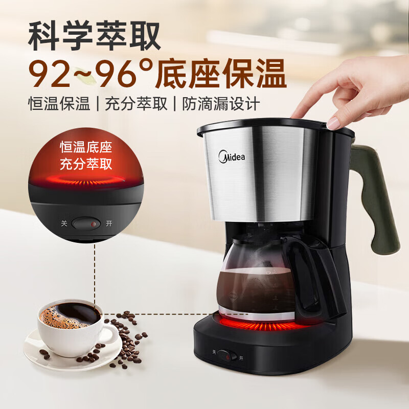 美的（Midea）滴滤美式咖啡机半自动家用滴漏咖啡壶容量恒热萃取小型电热水壶泡茶杯煮茶器茶壶 【银黑色】MA-KFD-regular101