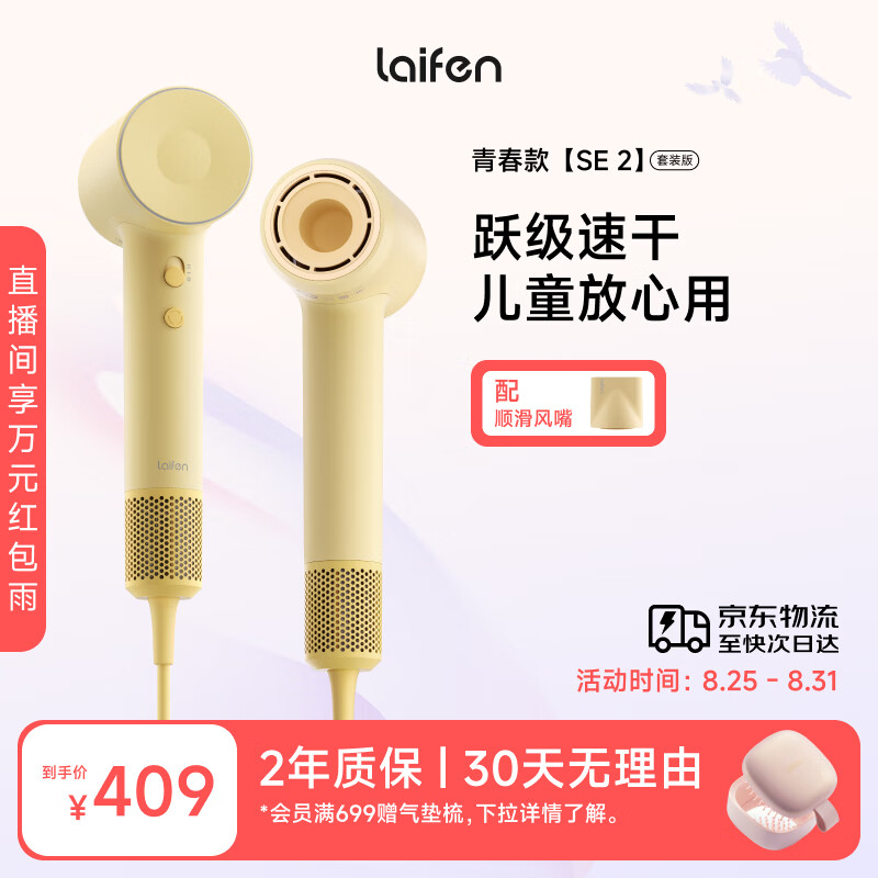 laifen/��� SE 2 �紵�� �����ٸ� SE 2 ��ɫ