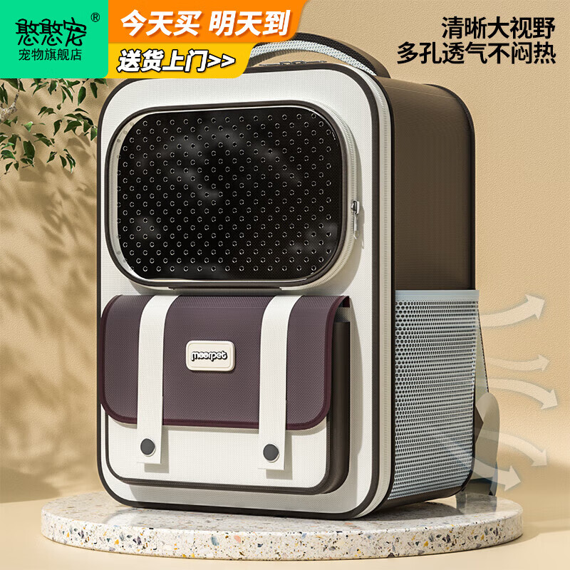 ���ٱ�è��������è�������ﱳ��̫�ղ�͸����Я��˫���è�乷����Ʒ �������˫�米����ɫ����20���� 188Ԫ��4��(��47Ԫ/��)