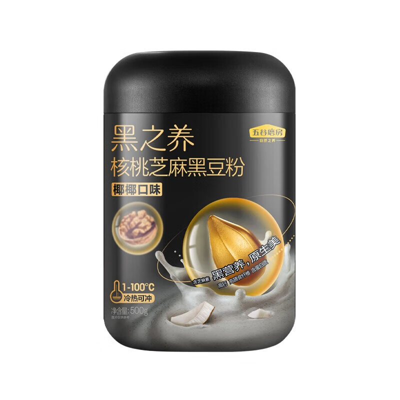 五谷磨房 黑芝麻糊核桃芝麻黑豆粉黑之养代餐粉500g/罐椰椰口味清甜不腻