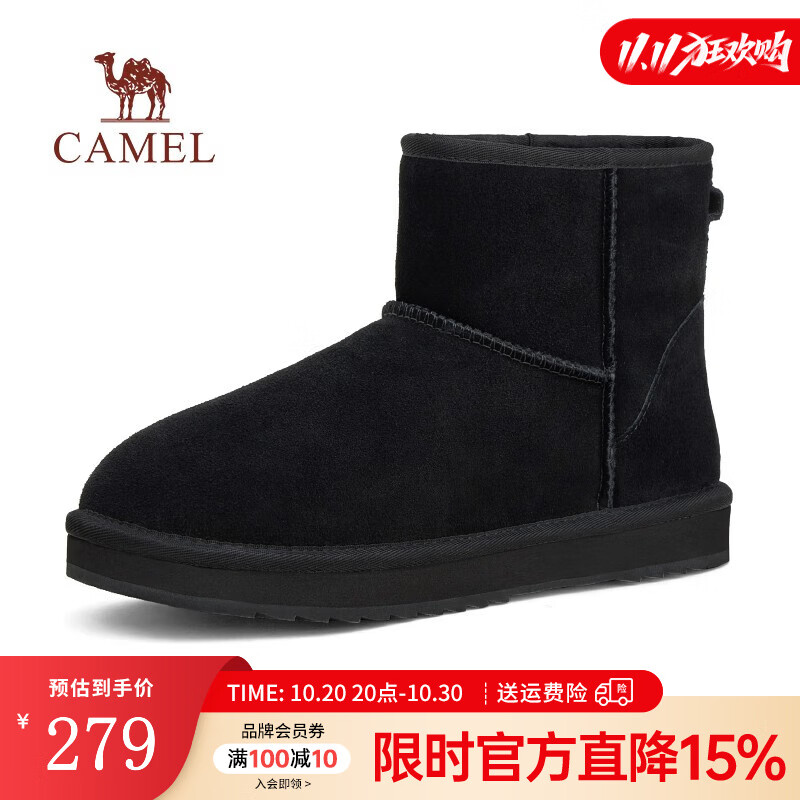 骆驼（CAMEL）男鞋冬季新款羊毛加绒棉鞋男款东北防寒保暖雪地靴男士 会员 G13W837105 黑色男 41