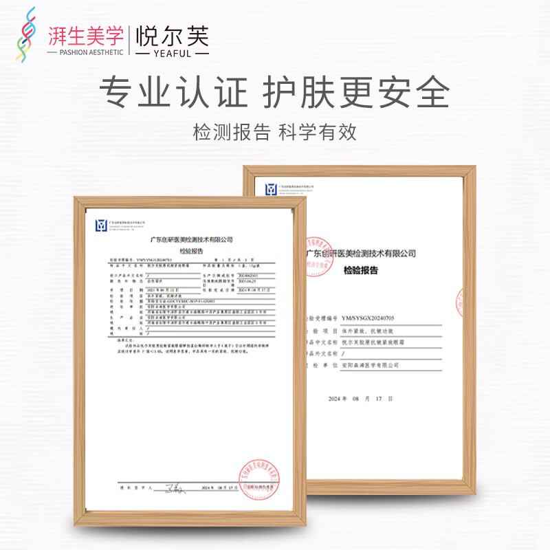 悦尔芙胶原抗皱紧致眼霜眼部护肤补水保湿提拉紧致淡纹抗皱小棕瓶 【抗皱紧致】淡化黑眼圈15g瓶