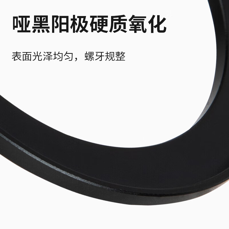 Haida海大螺纹滤镜转接环 全光学镜头通用金属转接环  小口径镜头转大口径滤镜 多用滤镜通用型转接环 镜头尺寸-滤镜尺寸 口径1【下单备型号】