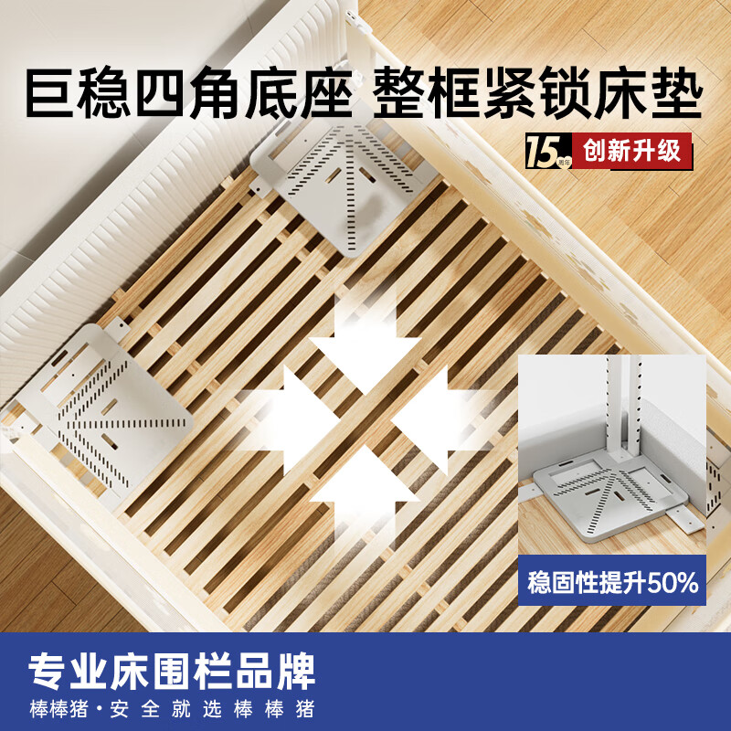 棒棒猪 (BabyBBZ)婴儿床围栏床上儿童防掉床护栏宝宝防摔防护栏垂直升降 免打钉/1.5m+2m*2 三面装 简约灰