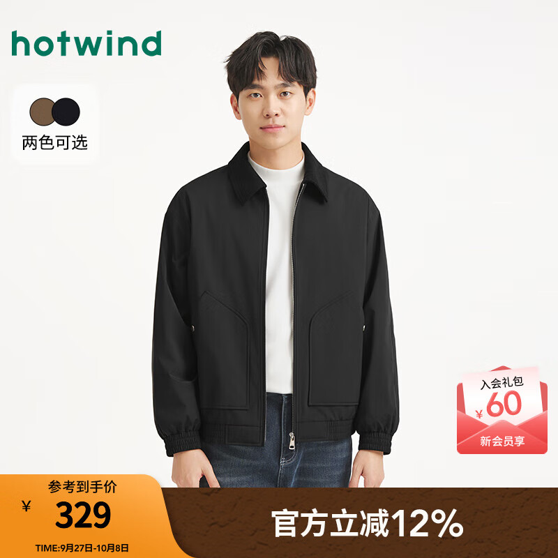热风（Hotwind）男士夹克外套2025年冬季新款撞色翻领夹克复古巴恩风短外套 01黑色 S