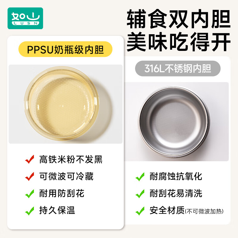 如山宝宝辅食碗注水保温碗316L不锈钢儿童餐具婴儿碗汤碗ppsu 【316L不锈钢内胆】-奶油黄保温注水碗