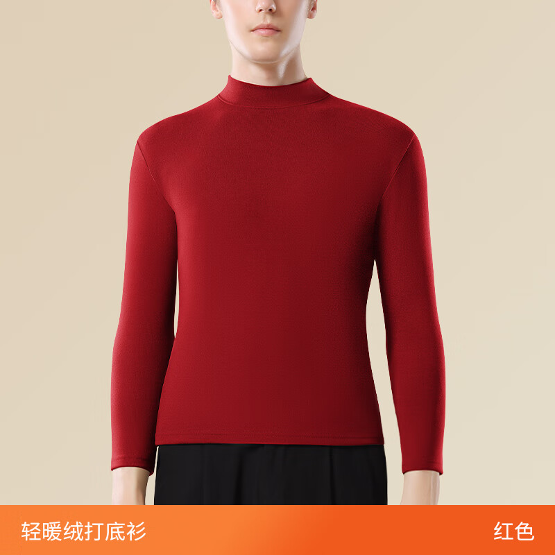 雪中飞保暖内衣男加绒加厚2025年新款秋冬防寒蓄热高弹贴身秋衣打底衫 XZFZX-8188红色 【轻暖绒打底衫】 2XL 【建议150-170斤】 京东折扣/优惠券