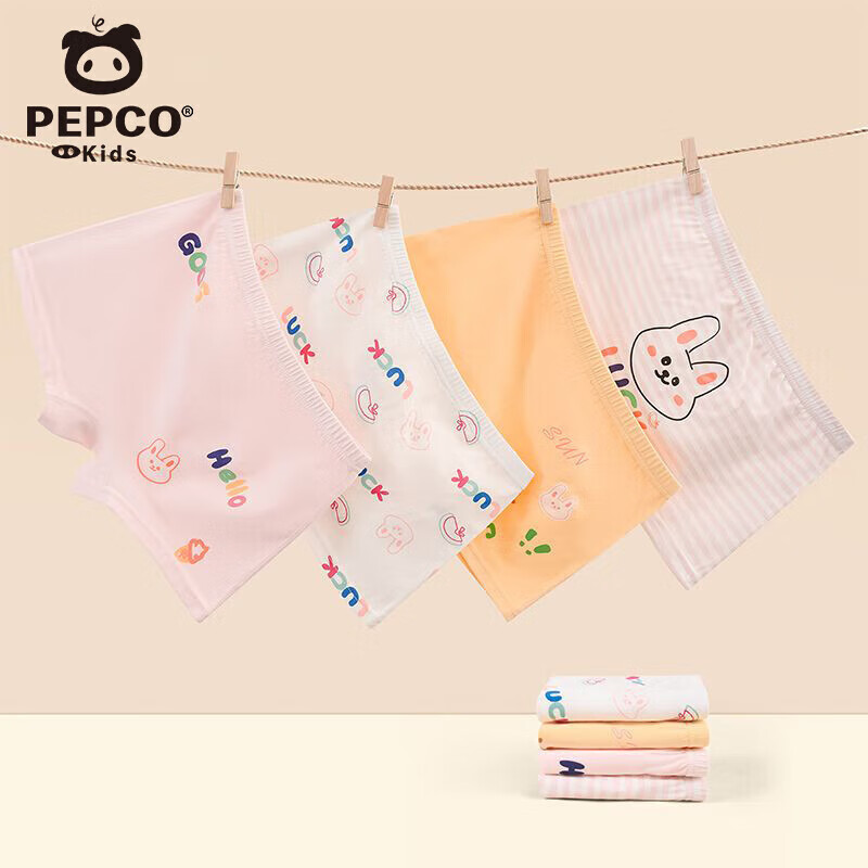 小猪班纳(PEPCO)男童内裤儿童无骨纯棉宝宝四角短裤女孩平角全棉底裤女童春秋冬 25-女童内裤-条纹小兔 130 (XL码) 建议身高115-125CM 京东折扣/优惠券