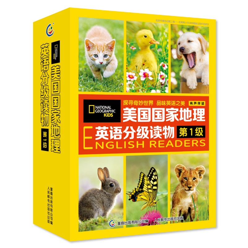 【精选图书】美国国家地理英语分级读物 第1级第2级第3级第4级114册 第1级