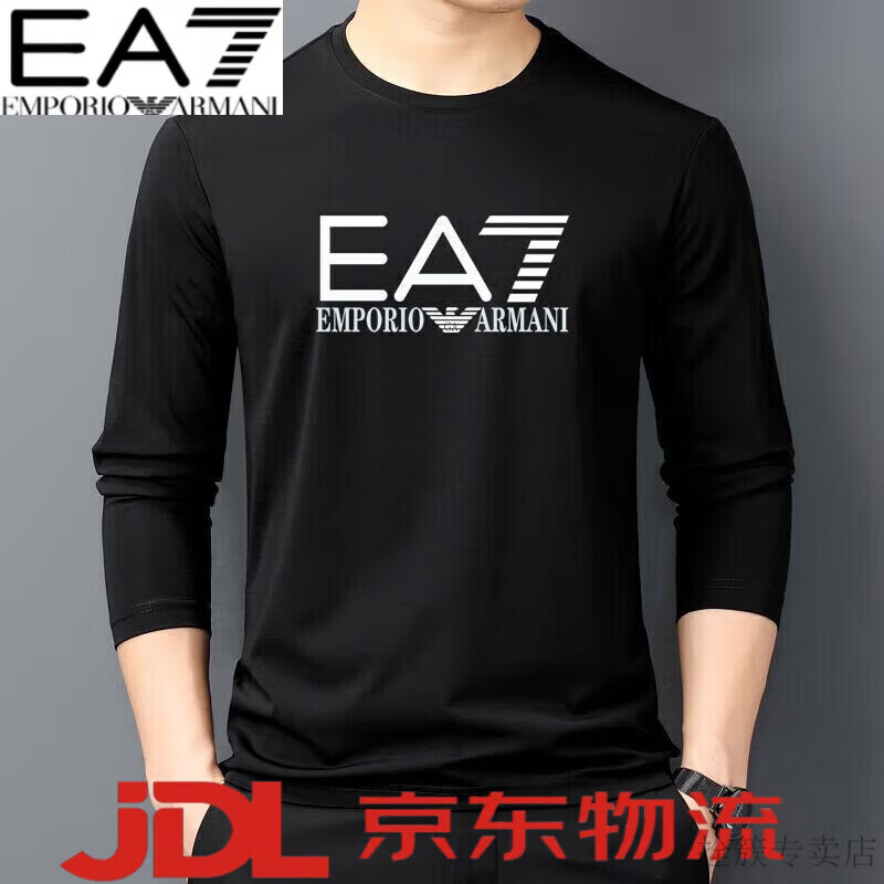 Emporio Armani EA7阿玛尼长袖t恤男士纯·棉2025秋季新款内搭秋衣薄款潮流打底衫上 黑色 XS 170/88A建议120-135斤