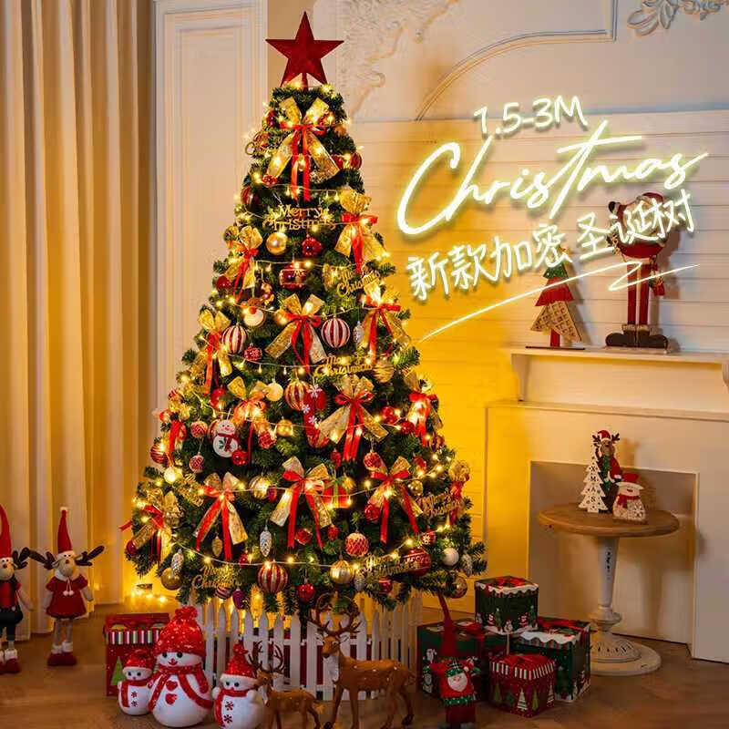 OYKTN大型圣诞树发光加密摆件2024新款家用diy装饰圣诞节感ins布置 红色圣诞节大树丨带灯【高达118cm】 加密豪华装饰【配件多多】