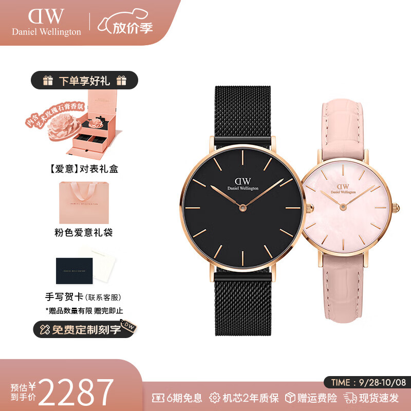 丹尼尔惠灵顿（DanielWellington）dw手表男女 时尚情侣对表石英欧美腕表 七夕情人节礼物送女友 36MM男