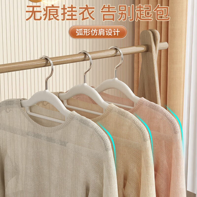 衣架家用挂衣晾衣架防滑无痕防肩角架子衣柜挂衣服不起包挂架衣撑 【颜色随机】防滑无痕双位款 10支装