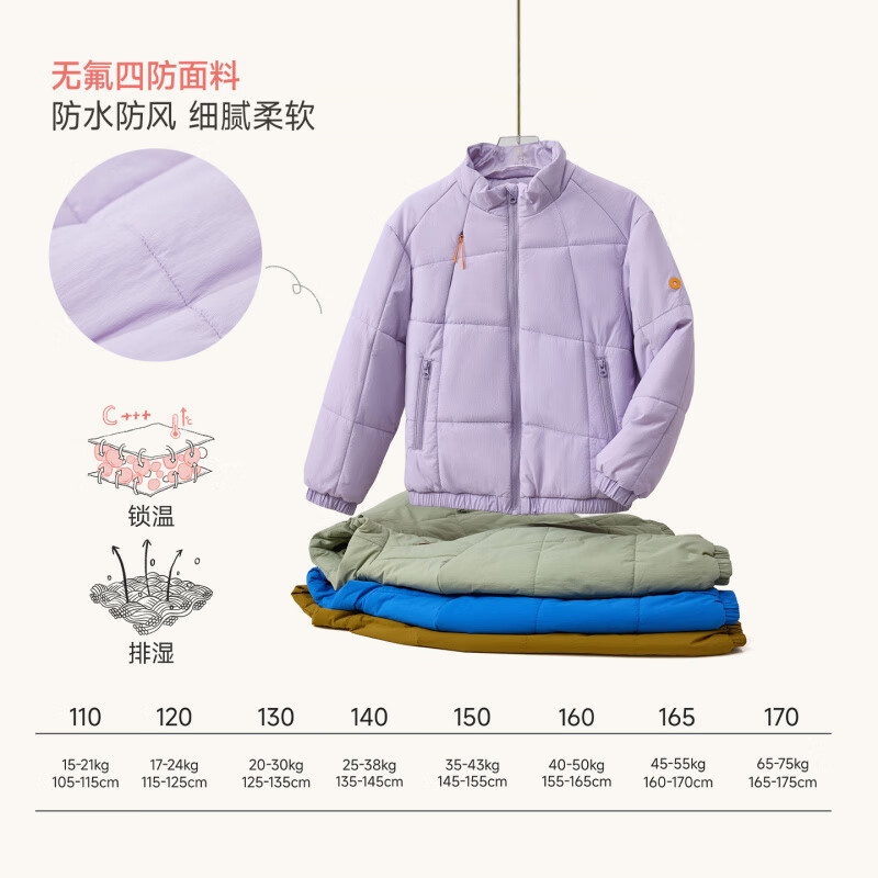 Q21【采销直播间专享】软心绵校服神器男女儿童棉服纯色秋冬保暖外套 浅草绿 130 cm
