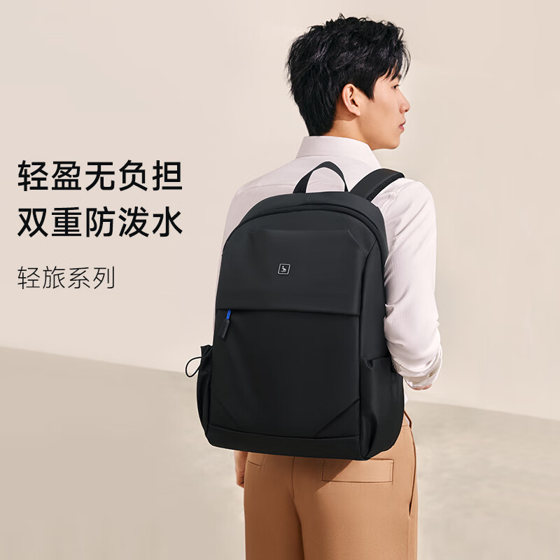 爱华仕轻旅系列电脑包双肩包笔记本背包商务旅行出差学生书包 黑色