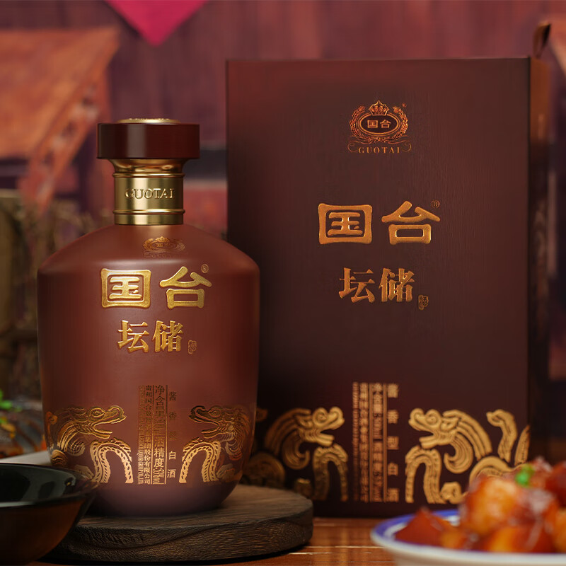 国台坛储酒 封坛酒体 53度酱香型大曲坤沙年份老酒 送礼收餐聚会 53度 500mL 2坛