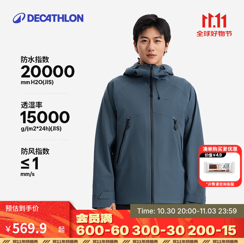 迪卡侬(DECATHLON)硬壳冲锋衣男女春秋登山防风防水单层夹克风衣运动外套MH500 2024 旷野蓝(男女同款)- 亚洲款 新款上市 L