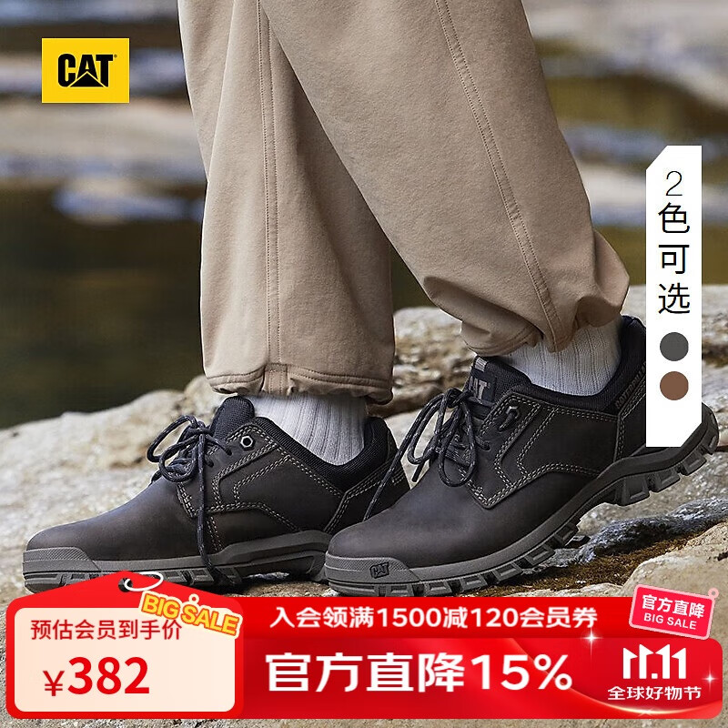 CAT卡特25秋季新品男士低帮休闲鞋工装鞋通勤皮鞋男鞋 灰色 42