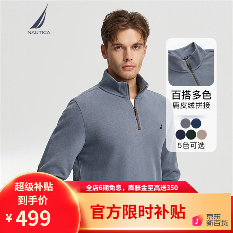 诺帝卡（NAUTICA）【商场同款】男装春秋新款经典百搭多色全棉长袖翻领POLO男KO4308 灰蓝4GP L