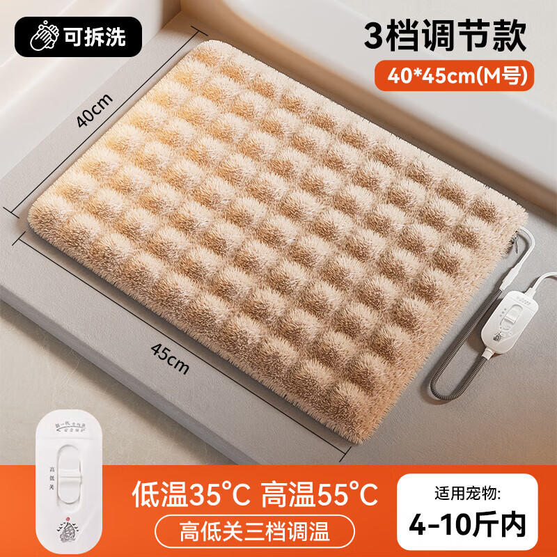 DEATKN德国高端宠物电热毯防水恒温加热垫狗窝猫窝专用冬天窝猫狗保暖褥 【智能3档+可拆洗保温套】中号