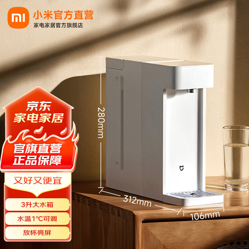 �׼�С�׼�����ˮ��S1 ̨ʽС���ⰲװ 3������ ���ȼ��� ����ˮ�� 1����� ��������ˮ�� ֱ���� �׼Ҽ�������ˮ��S1 ������