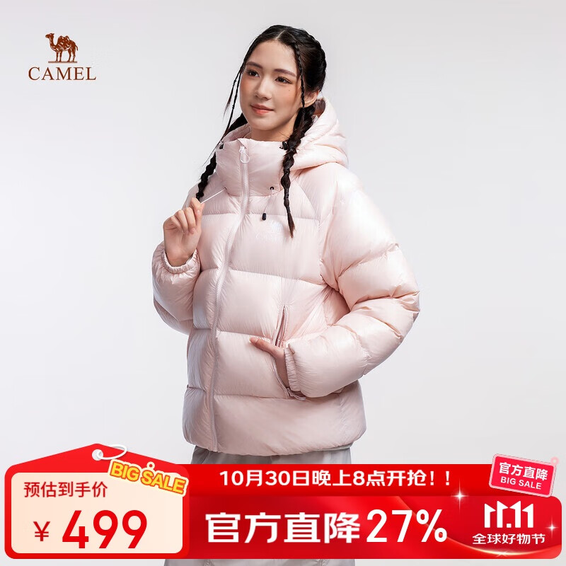 骆驼户外长面包羽绒服男女同款防风防水蓄热保暖抗静电鸭绒外套