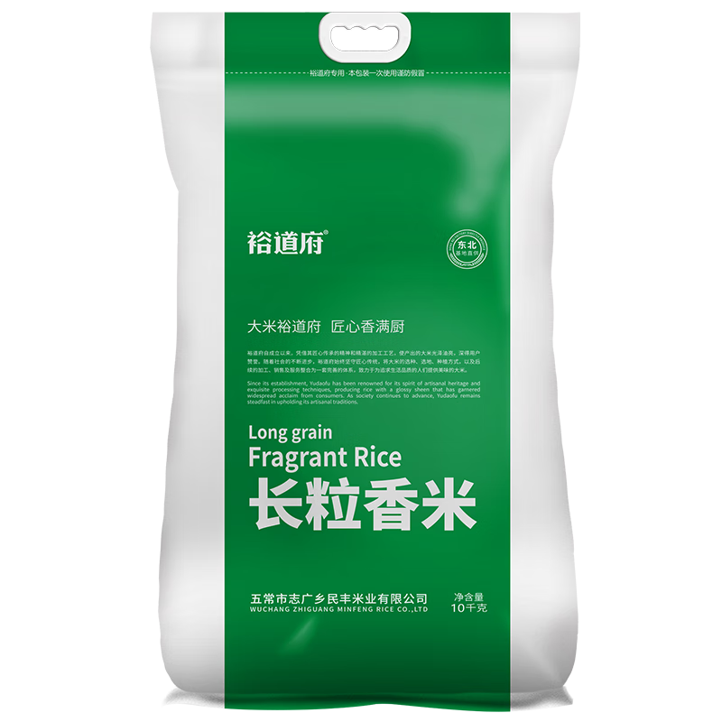 裕道府东北大米新米核心产区香米 长粒香（编织袋） 10kg*1袋