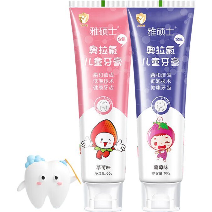 德国奥拉氟儿童防蛀牙膏1-12岁宝宝学生防龋齿虫牙含氟牙膏 1支*60g（雅硕士葡萄）