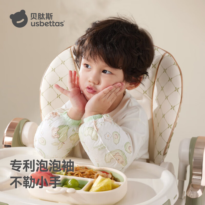 贝肽斯儿童一次性袖套男童女孩加大防水防污防油宝宝婴儿套袖免洗便携 【罩衣】小兔子+ 【袖套】甜心莓莓乐园(共2盒)