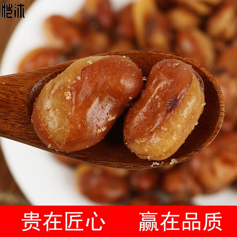 柴师傅（CHAISHIFU）香酥馋豆装油炸蚕豆香辣兰花豆休闲零食散装下酒菜小吃蚕豆兰花豆 蚕豆牛肉味约2000g/袋