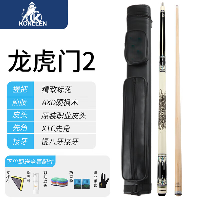 ��������������̨��˴�ͷ��Сͷ��ͷƤ��׷����ʽ�ڰ˾�������� ������2(12~12.5��ͷ)��װ 748Ԫ