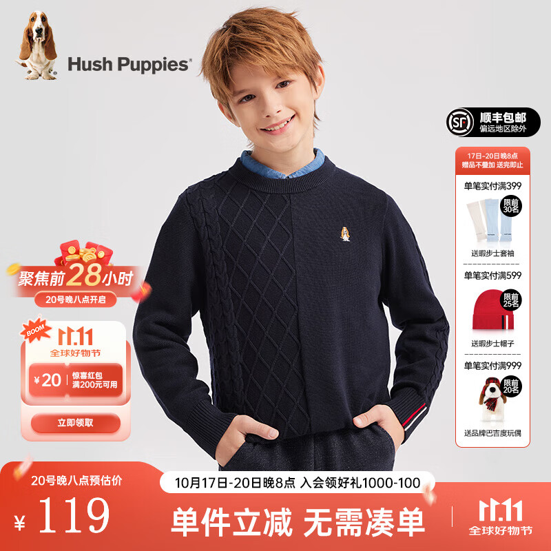 暇步士（Hush Puppies）【经典款】童装儿童男女大童秋季新款简约舒适时尚百搭线衣 藏蓝 150 cm