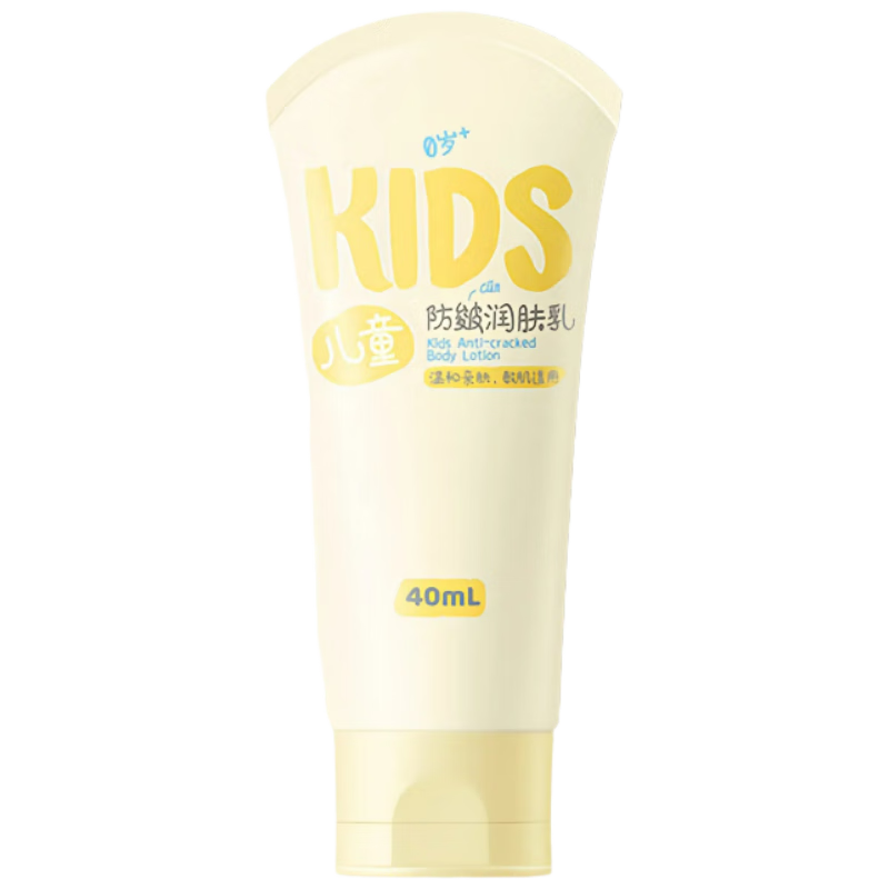 󱾶ͯ40mlЯ߱ʪ滺֡ 12.42Ԫ2(6.21Ԫ/)