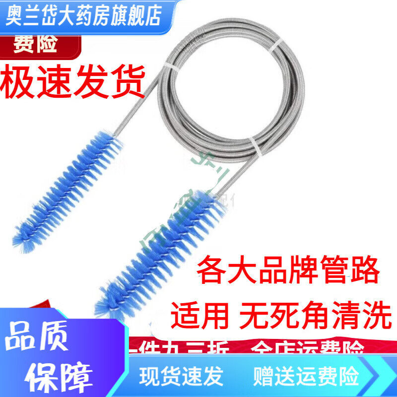 瑞邁特適用CPAP呼吸機(jī)管路清潔刷雙頭管清洗刷2米S9螺紋管軟 藍(lán)色 藍(lán)色 