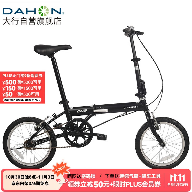 大行（DAHON）折叠自行车16英寸YUKI超轻迷你便携男女式通勤单车KT610 黑色 