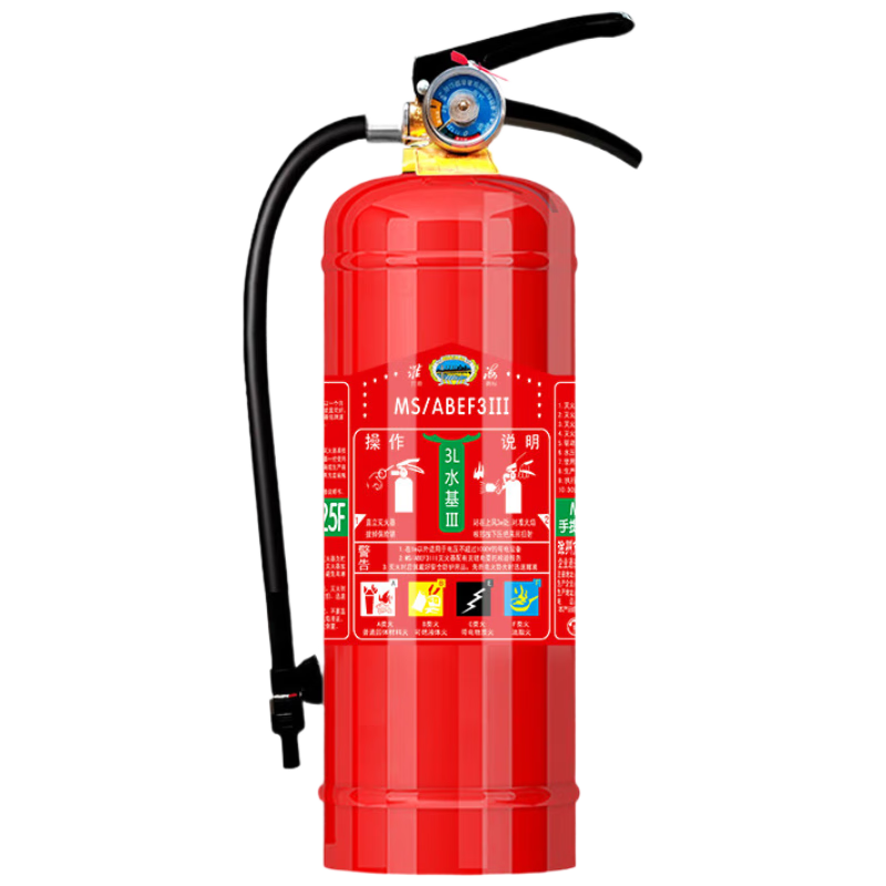 淮海鋰電池水基滅火器3L 新能源汽車專用國家消防3c認證 MS/ABEF3III