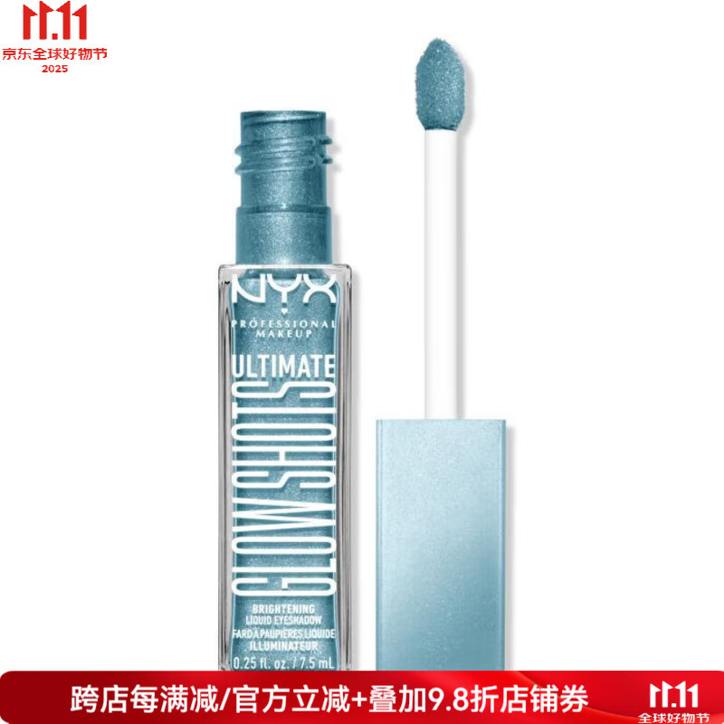 NYX液體眼影含維生素持妝久高著(zhù)色微閃光舞臺宴會(huì )約會(huì ) Blueberry Baller  7.5ml