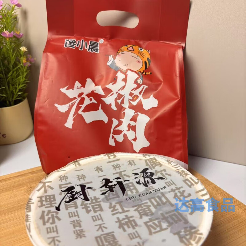 唐山特产传统花椒肉400g真空碗装五花卤味加热即食熟食方便 纯肉花椒