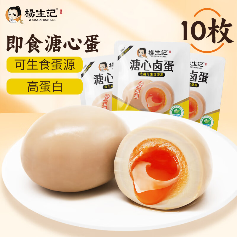 ���������ĵ���ˮ�󵰻�Ƥ����ʳ��������±ζ��ʳ�������װ���װ ������±����35g*10ö 21.9Ԫ