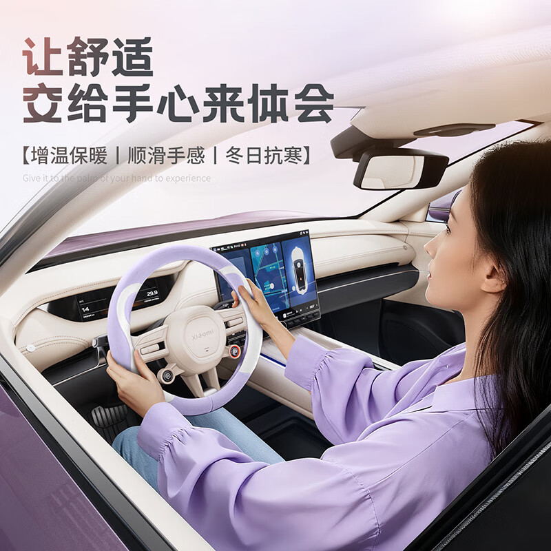 惠益佳方程豹钛3方向盘套专用方程豹5 8装饰钛7冬季短毛绒保暖防滑把套 方程豹【D型】夜影黑