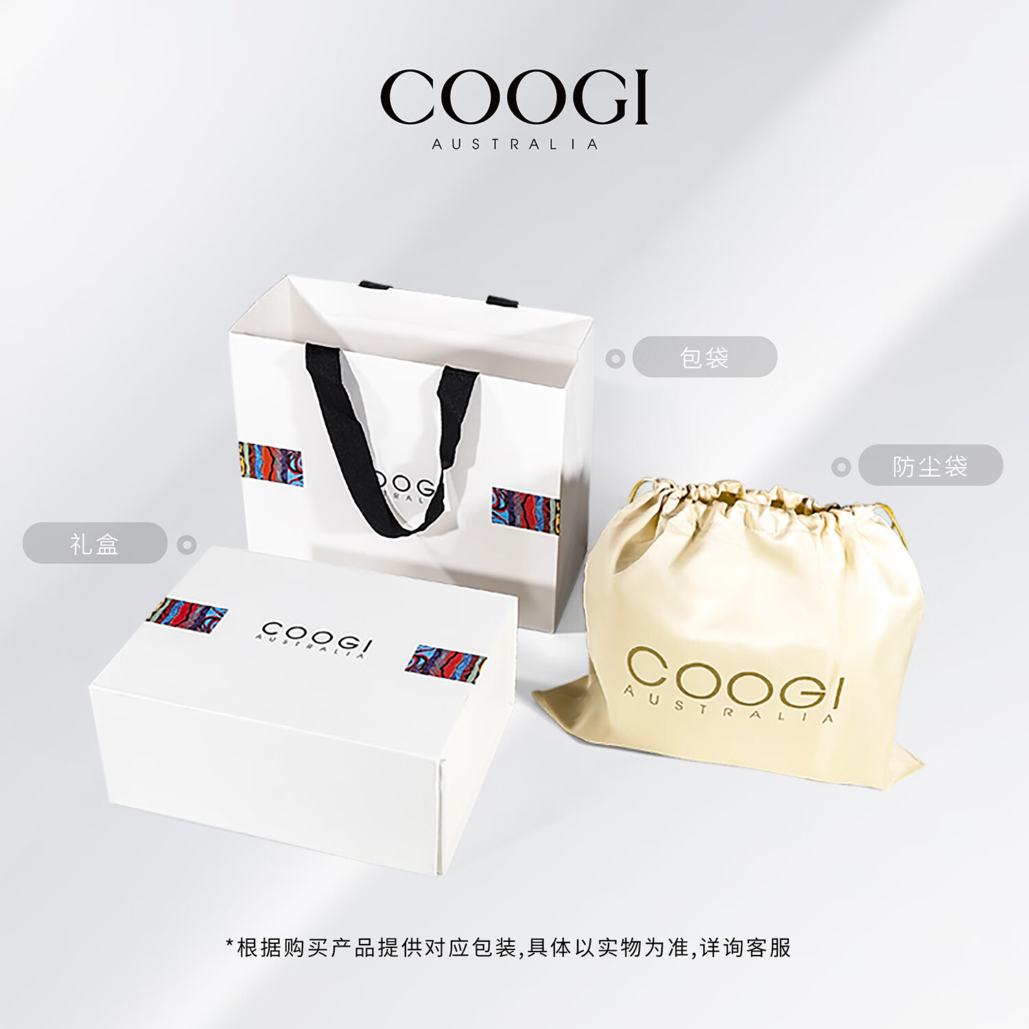 COOGI包包女包奢侈品牌2025包女斜挎包女生日礼物送女友老婆 黄色 22*5.5*13.5