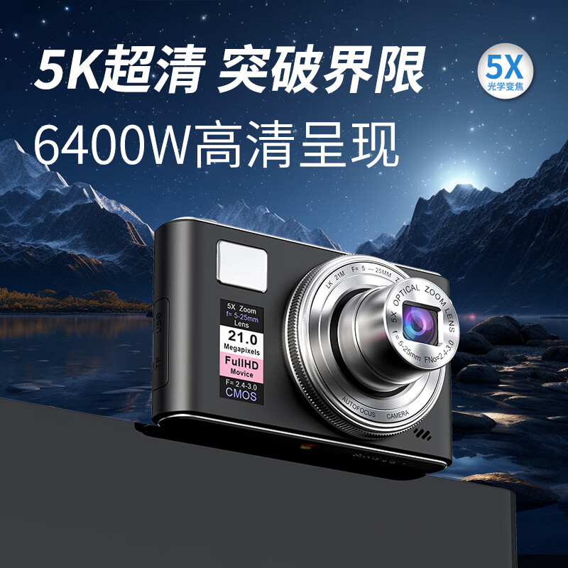 墨雪卿ccd相机学生数码相机入门级5K高清美颜照相机vlog卡片机可传手机高中生校园相机拍照旅游专用016 典雅白 64G【6400W像素|5K高清|可伸缩镜头】