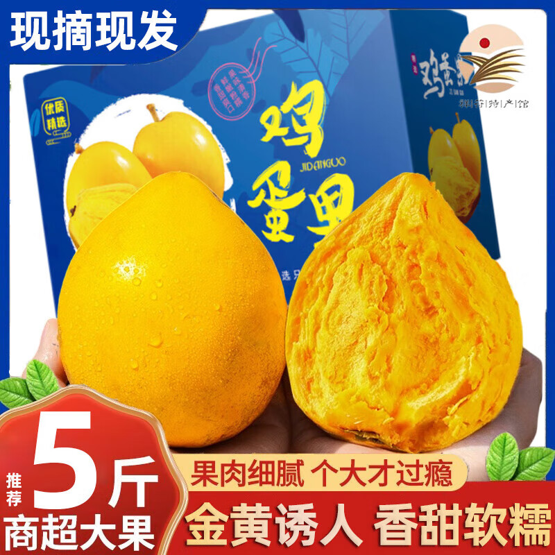 ���������ϼ�������������ˮ�� ��ժ���ƹ������ȴ�ˮ���и�Ӧ��ʨͷ�� 2�ﾫѡװ������100-150g�� 28.9Ԫ