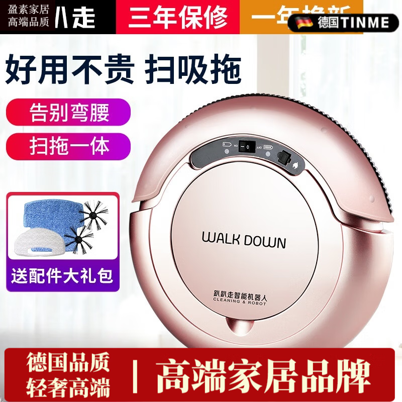 MPPMCK德国高端扫地机器人家用超薄智能吸尘器全自动一体拖洗擦地机清洁 科技灰