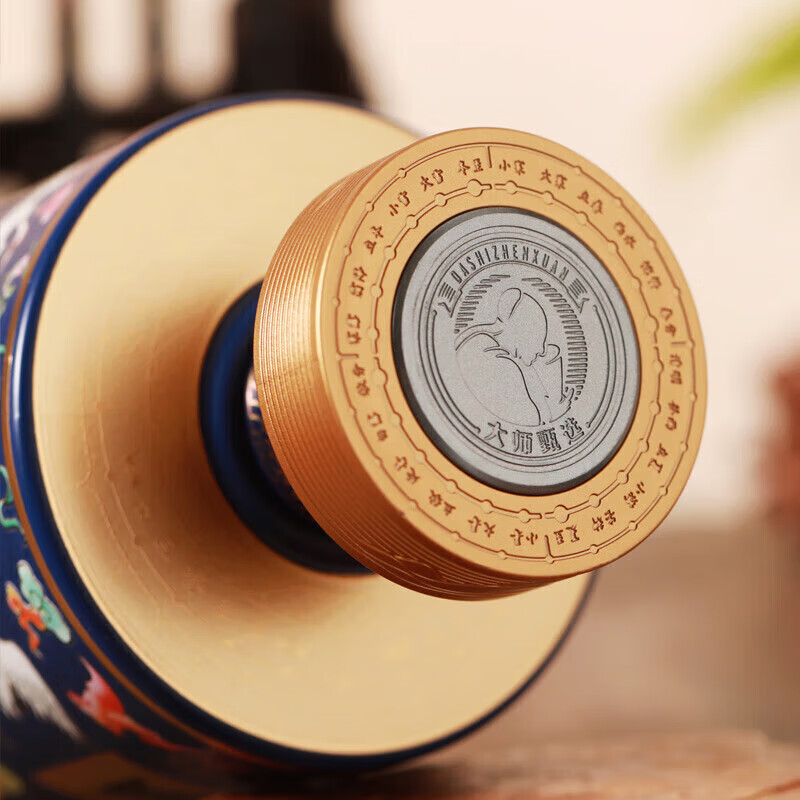 国台贵州茅台镇 礼盒酒纯粮酿造 酱香型白酒 53度 500mL 1瓶 国台蛇年生肖纪念酒