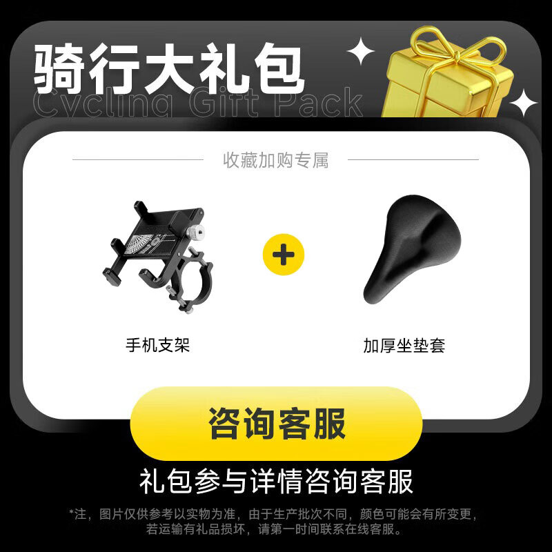 永久山地车公路车自行车骑行装备坐垫套骑行手套手机支架骑行大礼包 手机支架+加厚坐垫套