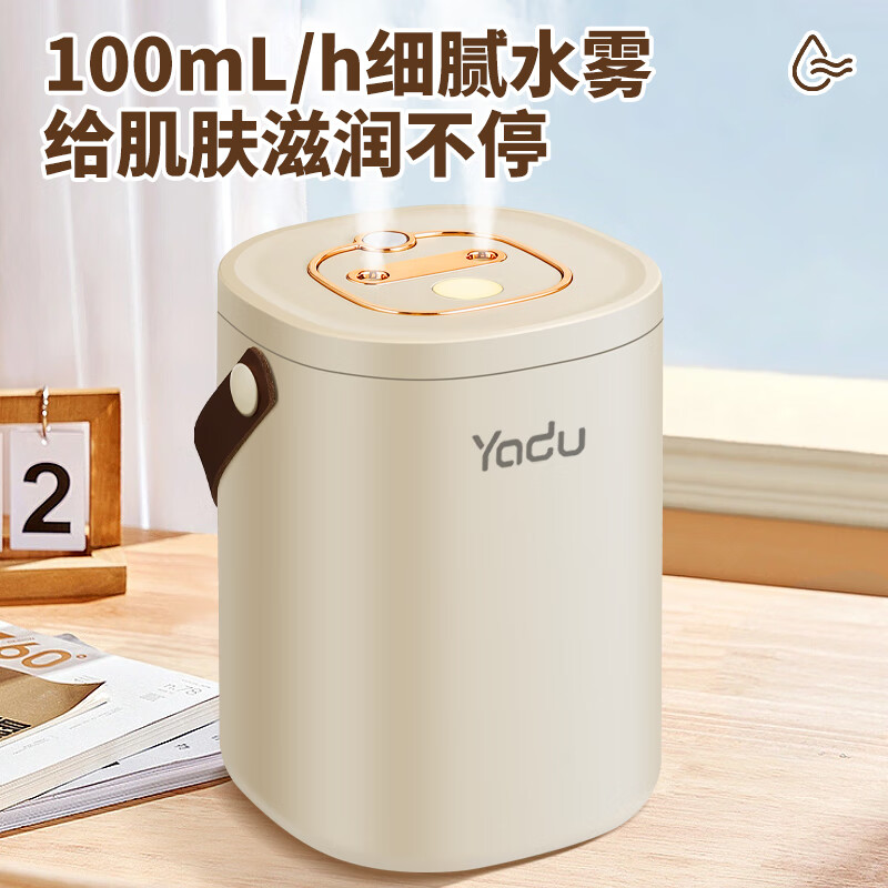 亚都(YADU)加湿器家用轻音卧室办公室桌面空气净化香薰喷雾大容量 经典双喷孔加湿【插电款】带夜灯